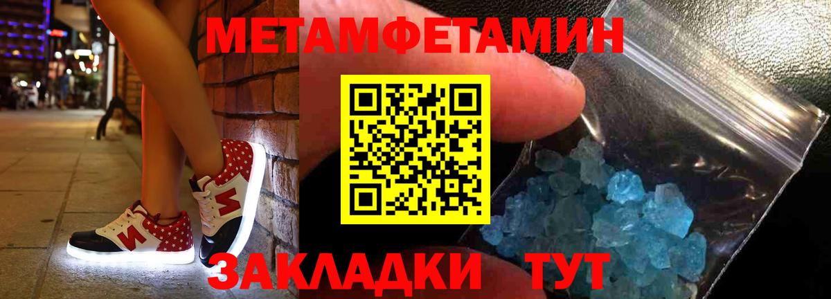 АМФЕТАМИН VHQ  Вход с VPN  АМФЕТАМИН  Обь 