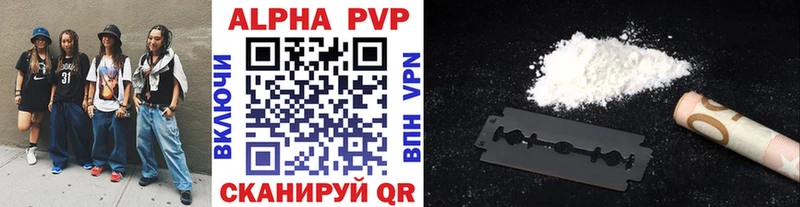 APVP кристаллы  продажа наркотиков  Обь 