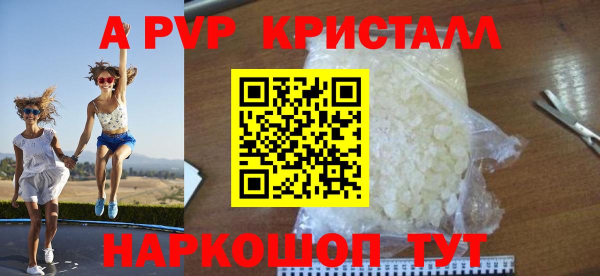 Alfa_PVP СК Обь