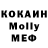 Кетамин VHQ Emily Wals