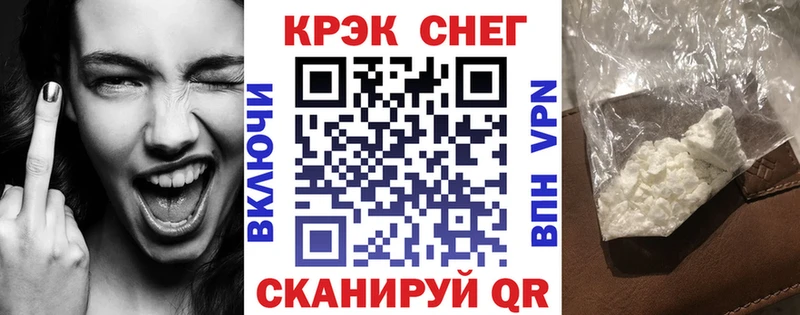 продажа наркотиков Обь Cocaine FishScale