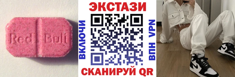 Экстази таблы  продажа наркотиков  Обь 