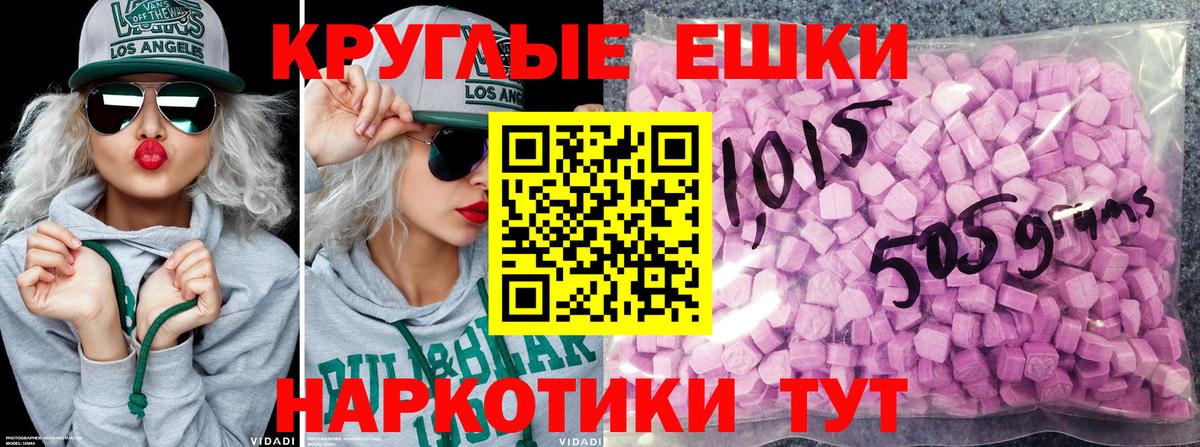 кракен маркетплейс  ЭКСТАЗИ 99%  ЭКСТАЗИ  это официальный сайт  Обь  Ecstasy mix  Вход с VPN 