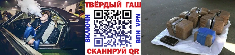 ГАШ Cannabis  купить наркоту  Обь 