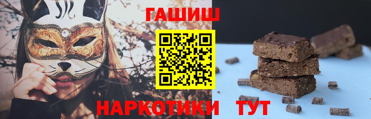 Гашиш  ГАШИШ Изолятор  Обь  Вход с VPN  купить наркоту  ГАШИШ Ice-O-Lator 