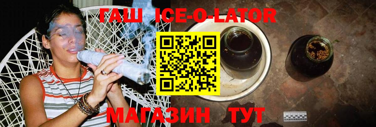 ГАШИШ hashish Обь
