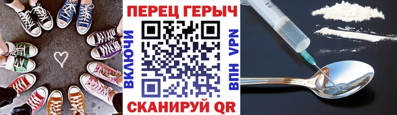 Героин Heroin  Обь 