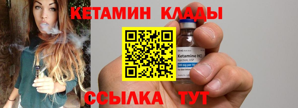 Мефедрон   НБОМе  Обь  ГАШИШ  Марихуана  Cocaine  Вход с VPN 