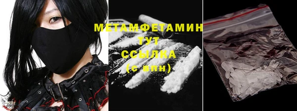 каннабис Гусь-Хрустальный