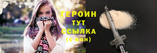 каннабис Гусь-Хрустальный