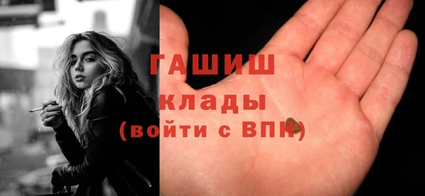 экстази Горняк
