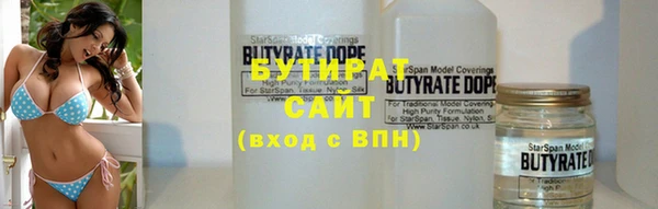 прущие грибы Гусиноозёрск