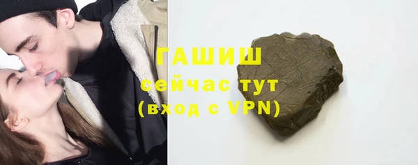 герыч Горно-Алтайск