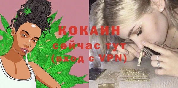 каннабис Гусь-Хрустальный