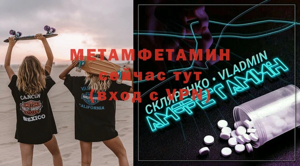 каннабис Гусь-Хрустальный
