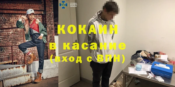 каннабис Гусь-Хрустальный