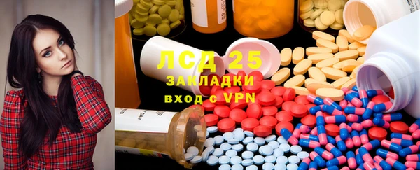 каннабис Гусь-Хрустальный