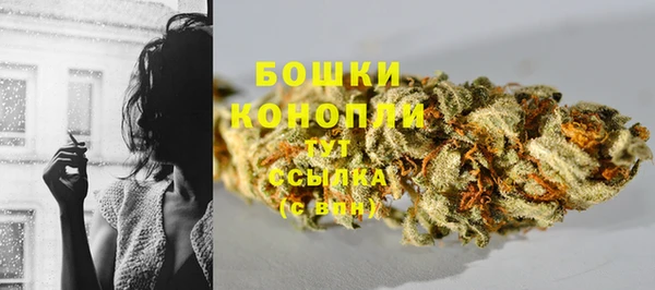 каннабис Гусь-Хрустальный