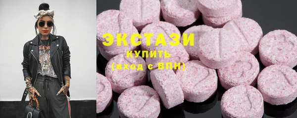 герыч Горно-Алтайск