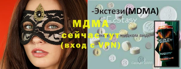 мефедрон мука Михайловка