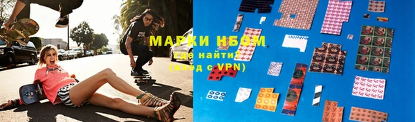 экстази Горняк