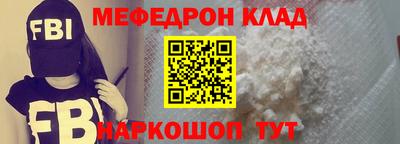 таблы Жуковский