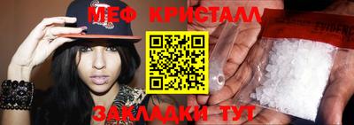 таблы Жуковский