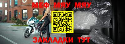 таблы Жуковский