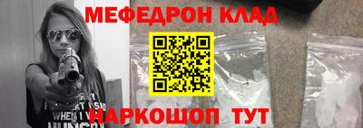 таблы Жуковский