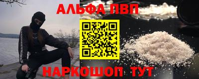 таблы Жуковский