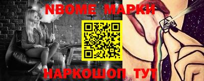 таблы Жуковский