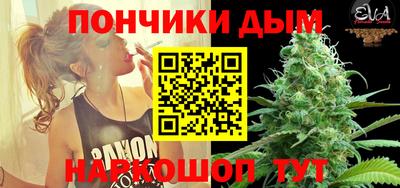 таблы Жуковский