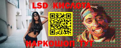 гидропоника Заводоуковск