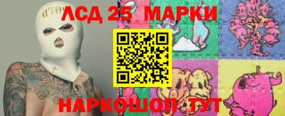 таблы Жуковский