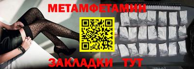 таблы Жуковский
