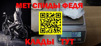 таблы Жуковский
