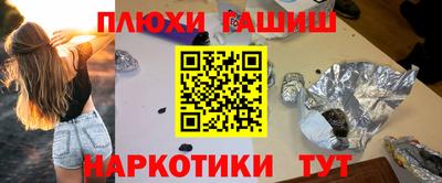 таблы Жуковский