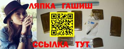 гидропоника Заводоуковск