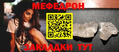 таблы Жуковский