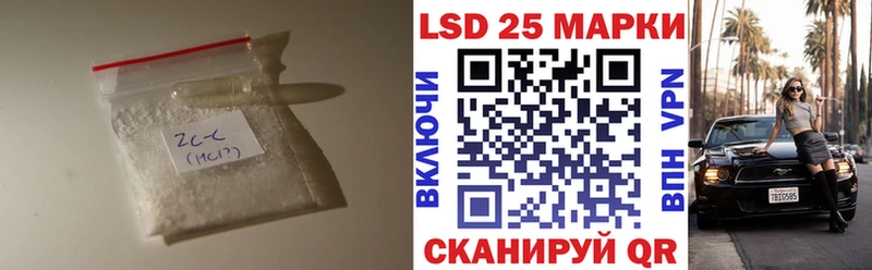 ЛСД экстази кислота  наркотики  Обь 