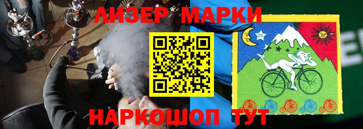Обь  ЛСД экстази кислота  Лсд 25 экстази  Вход с VPN 