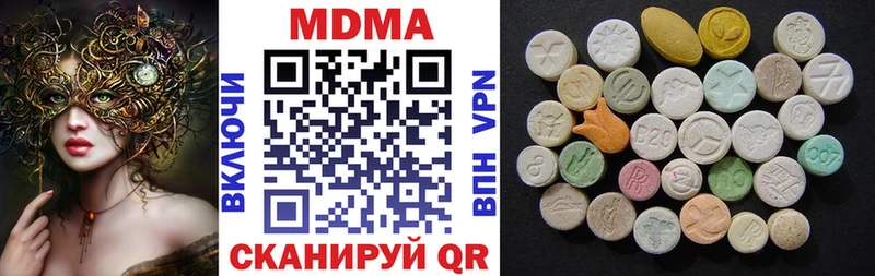 МДМА кристаллы  наркотики  Обь 