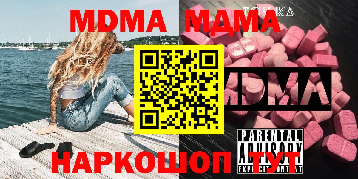 Конопля Обь