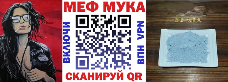 МЕФ кристаллы  Обь 