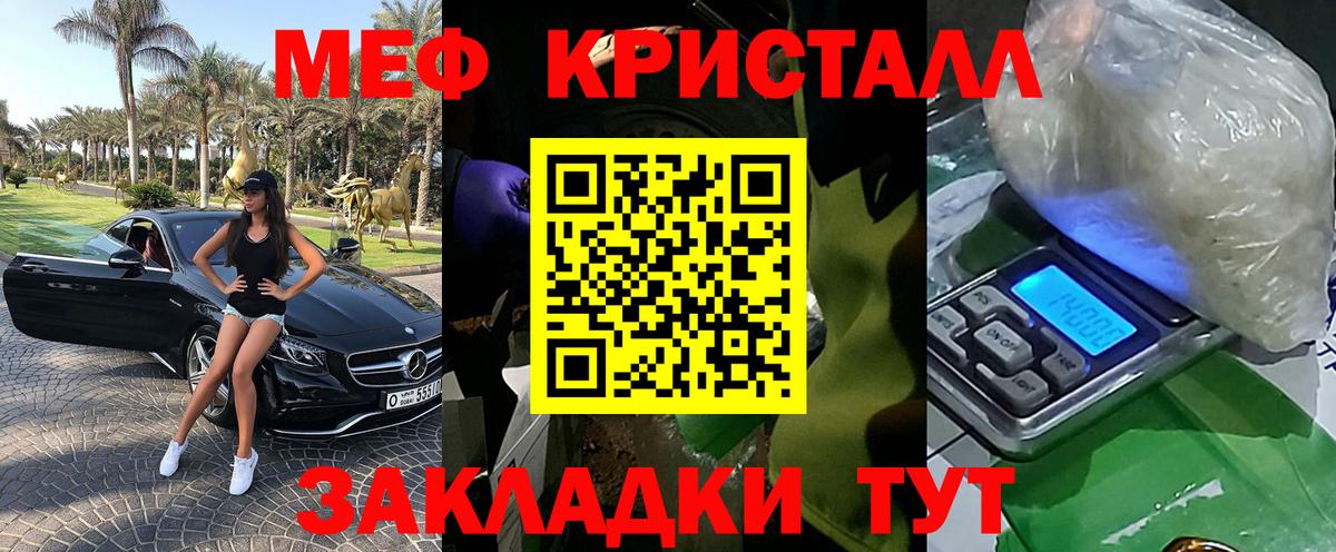 Мефедрон 4 MMC  Вход с VPN  МЕФ  Обь 