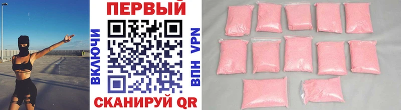 Первитин Methamphetamine  Обь 