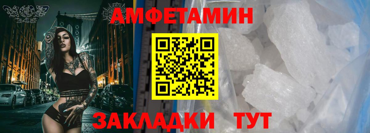 Первитин Декстрометамфетамин 99.9%  Первитин Декстрометамфетамин 99.9%  Обь  Вход с VPN 