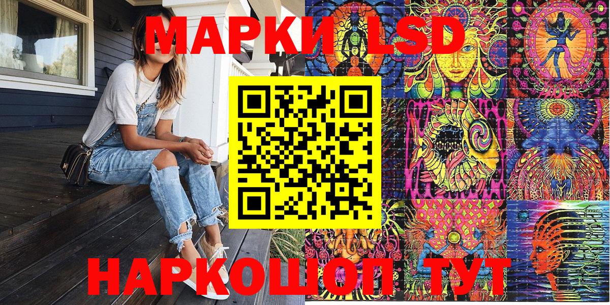 Обь  Марки 25I-NBOMe 1,5мг  Марки 25I-NBOMe 1,5мг  Марки 25I-NBOMe  Вход с VPN 