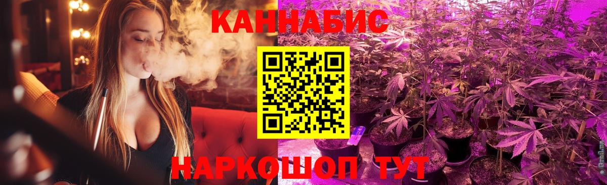 Бошки марихуана Bruce Banner  МАРИХУАНА White Widow  Обь  Вход с VPN  Бошки Шишки марихуана 